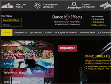 Tablet Screenshot of danceeffects.ru